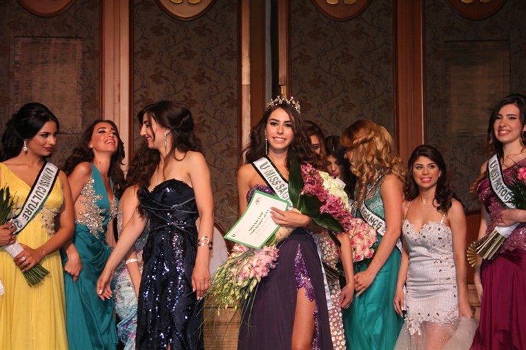 Miss Sagesse 2015